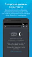 Mozilla Firefox Image 3